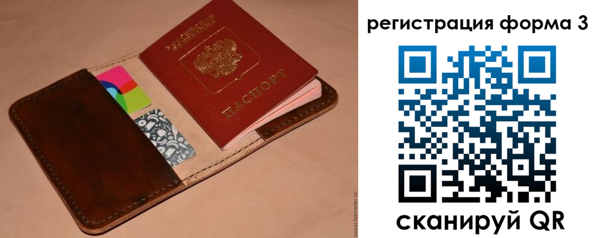 прописка поиск в Усть-Катаве