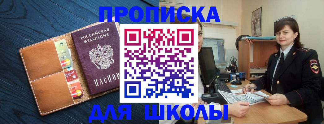 временная регистрация гарантия в Усть-Катаве