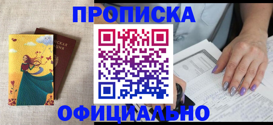 найти адрес прописки в Усть-Катаве